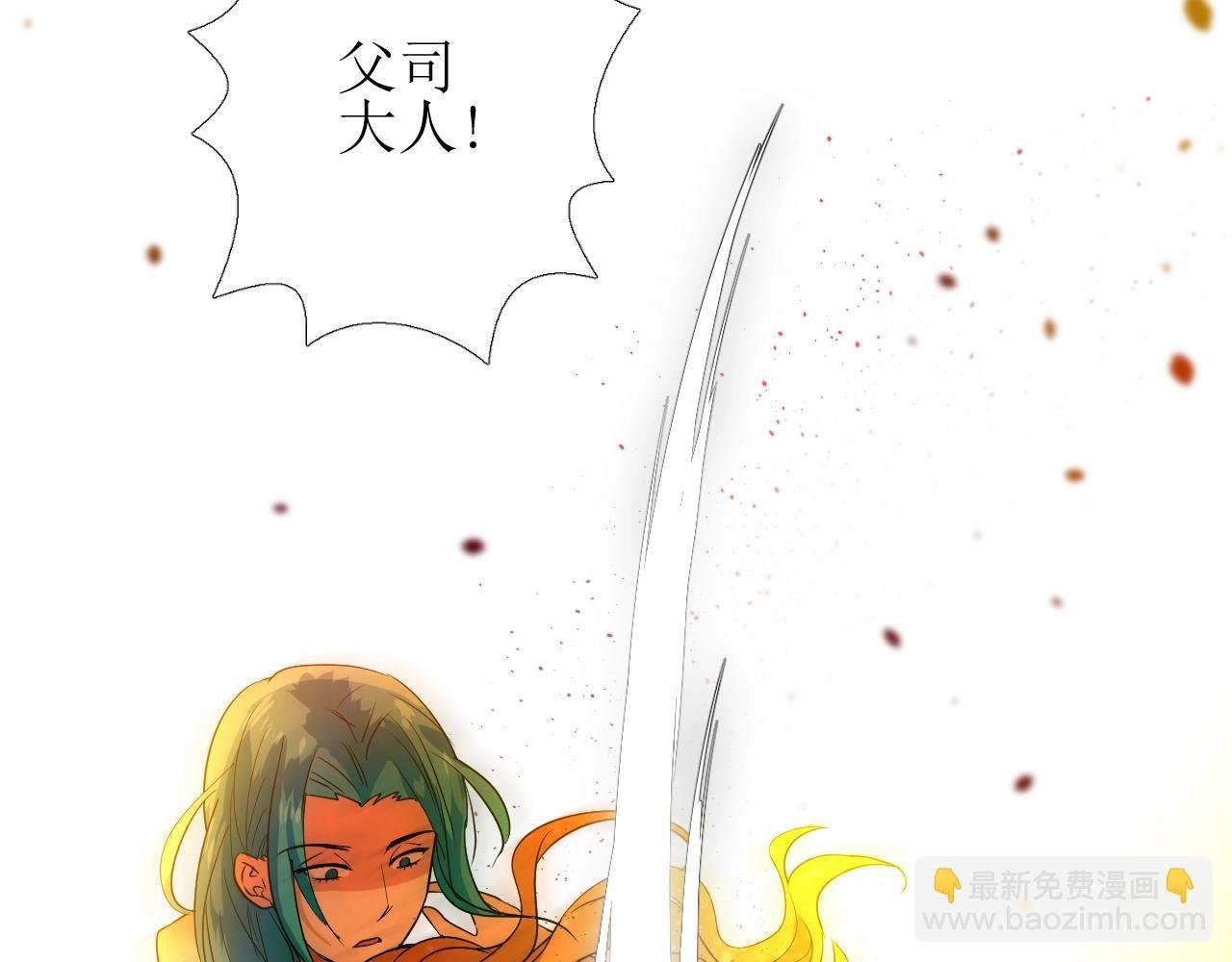 第32话 反击
