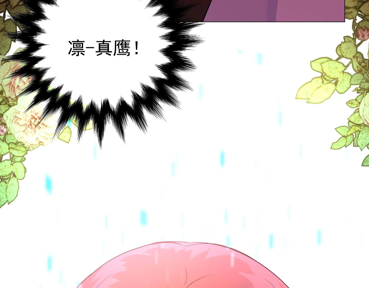 第33话 被扰乱的心