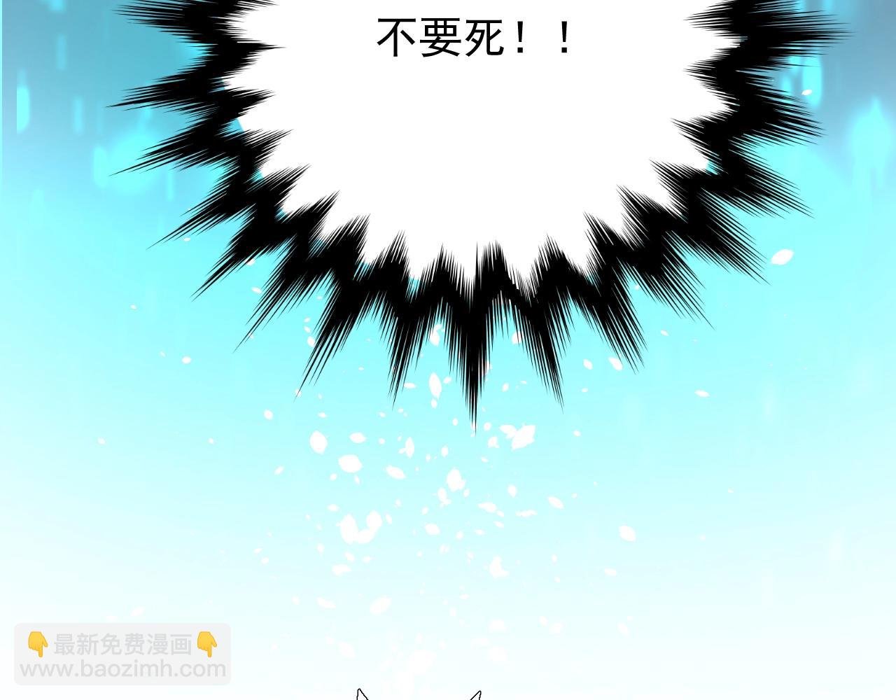 第33话 被扰乱的心
