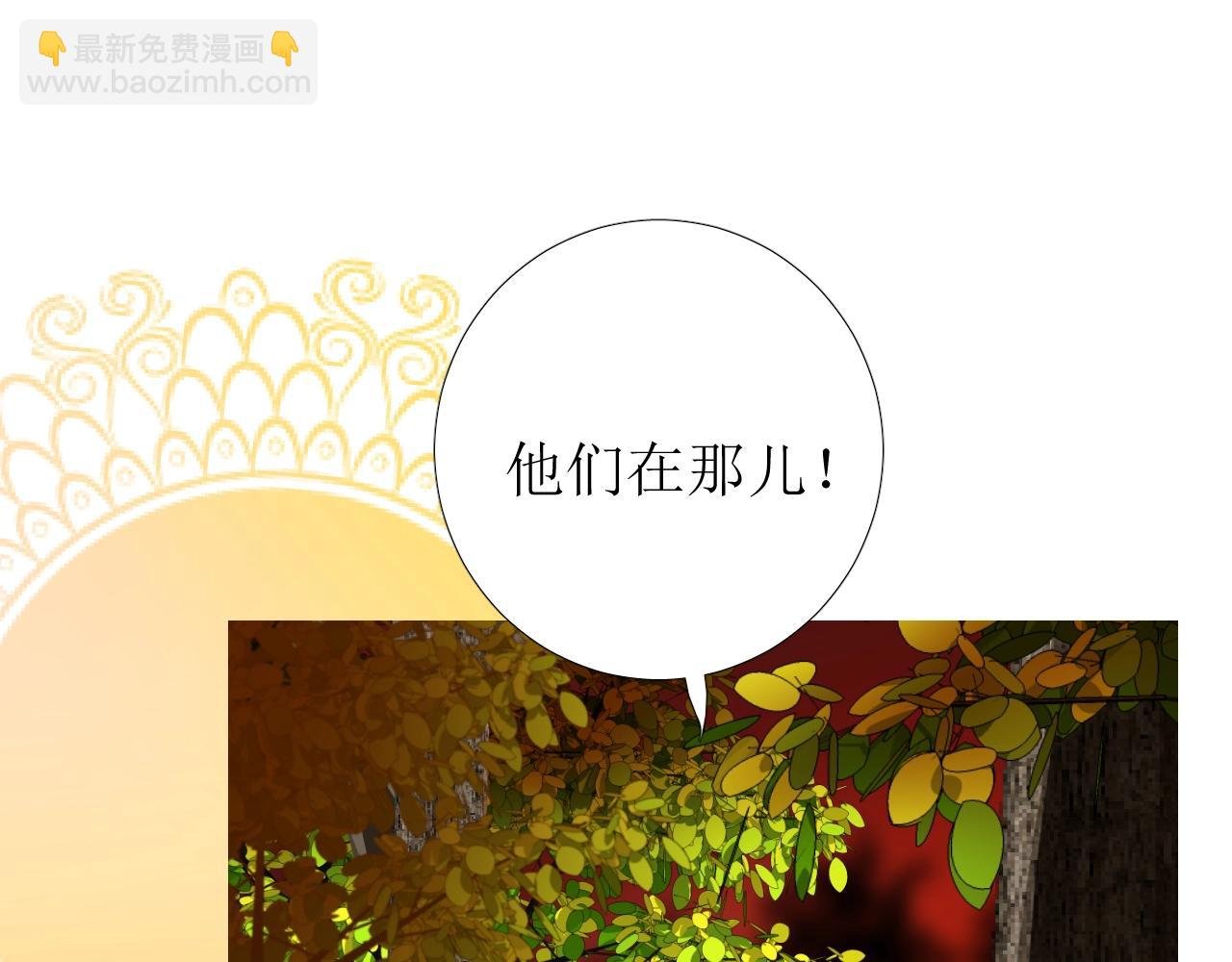 第33话 被扰乱的心