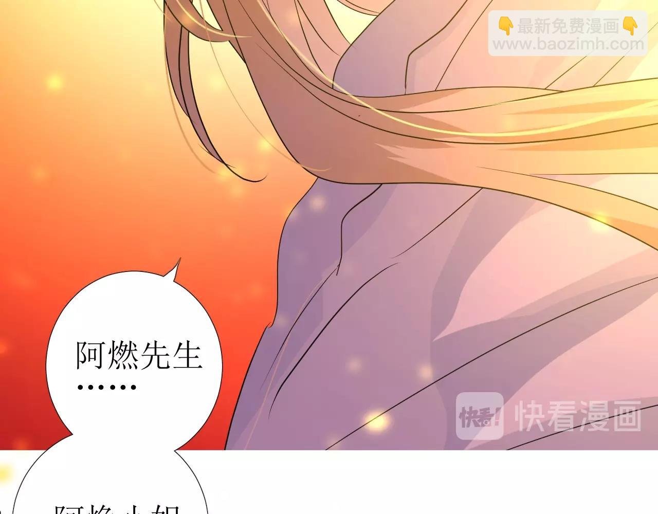 第33话 被扰乱的心