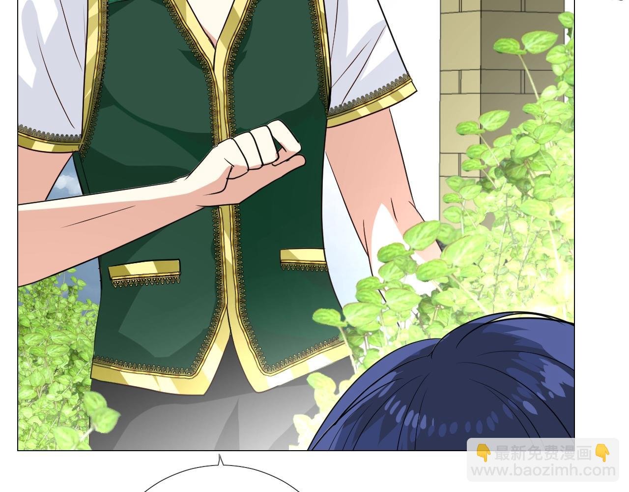 第34话 不想被当作弱点