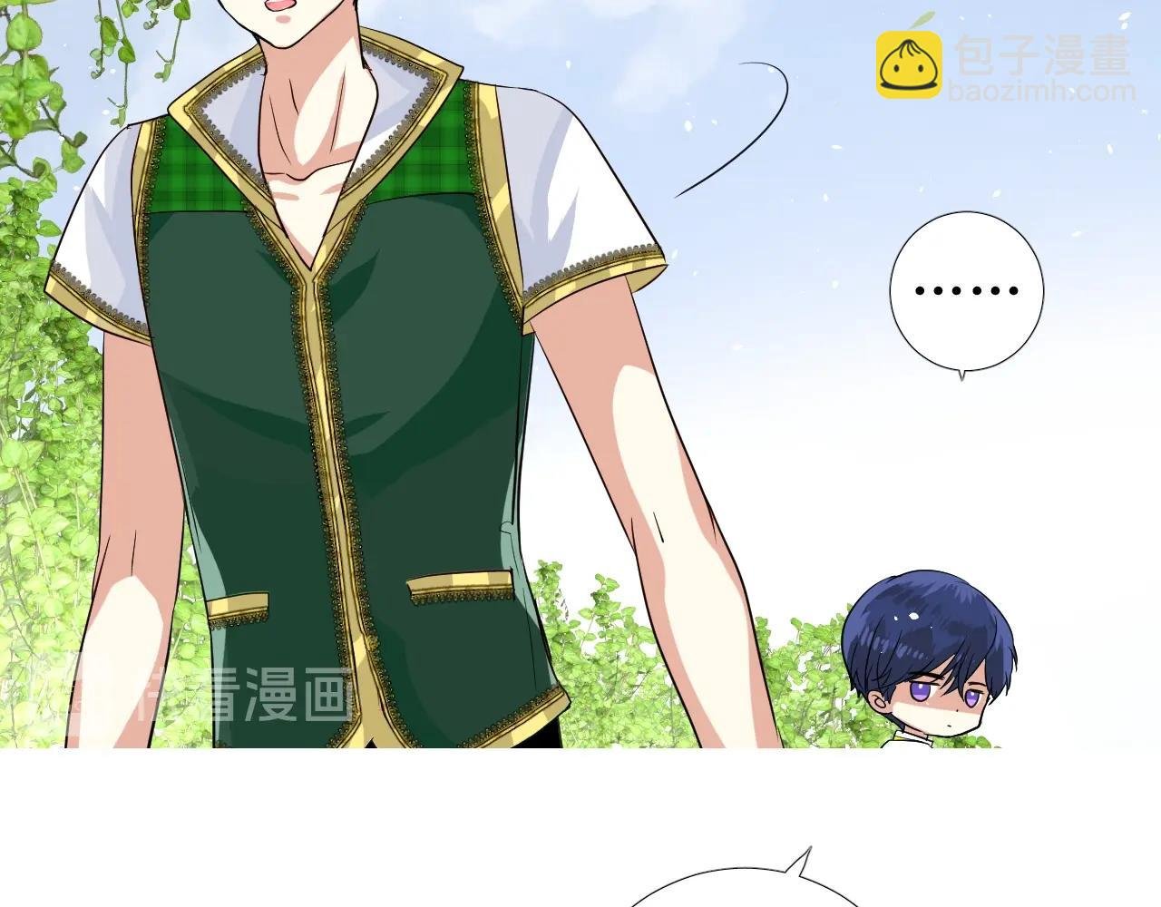 第34话 不想被当作弱点