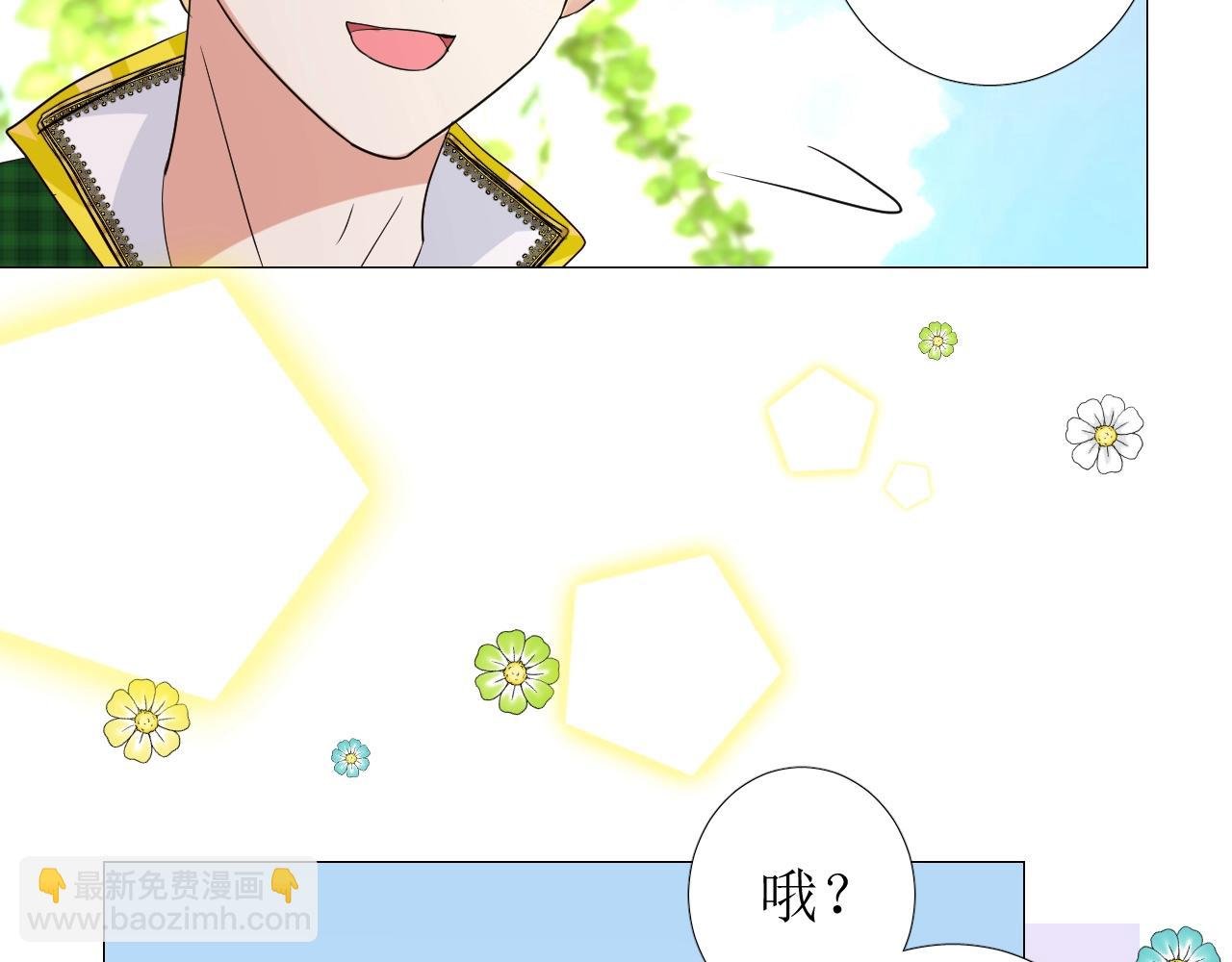 第34话 不想被当作弱点