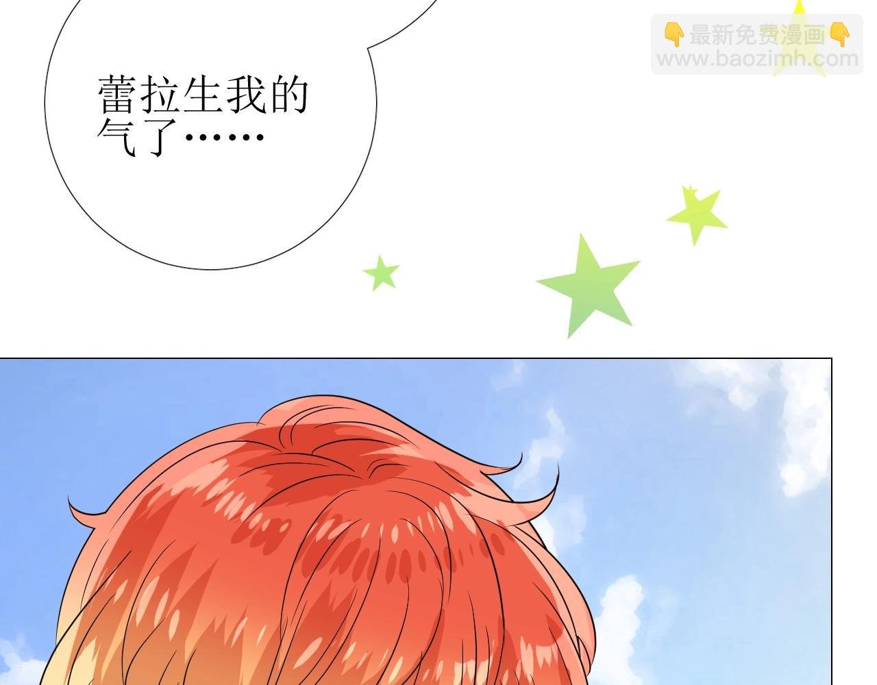 第34话 不想被当作弱点