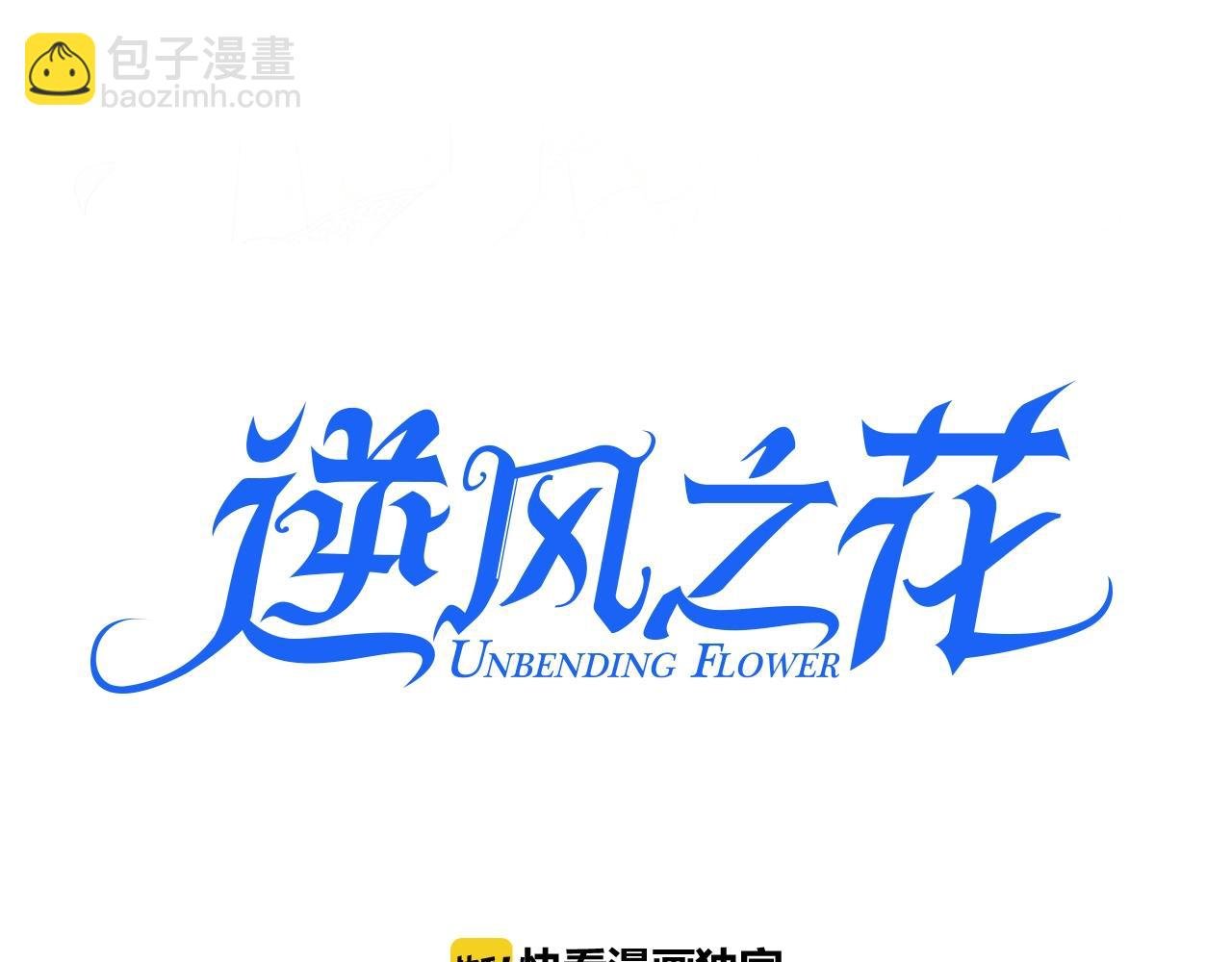 第35话 可疑的女教师