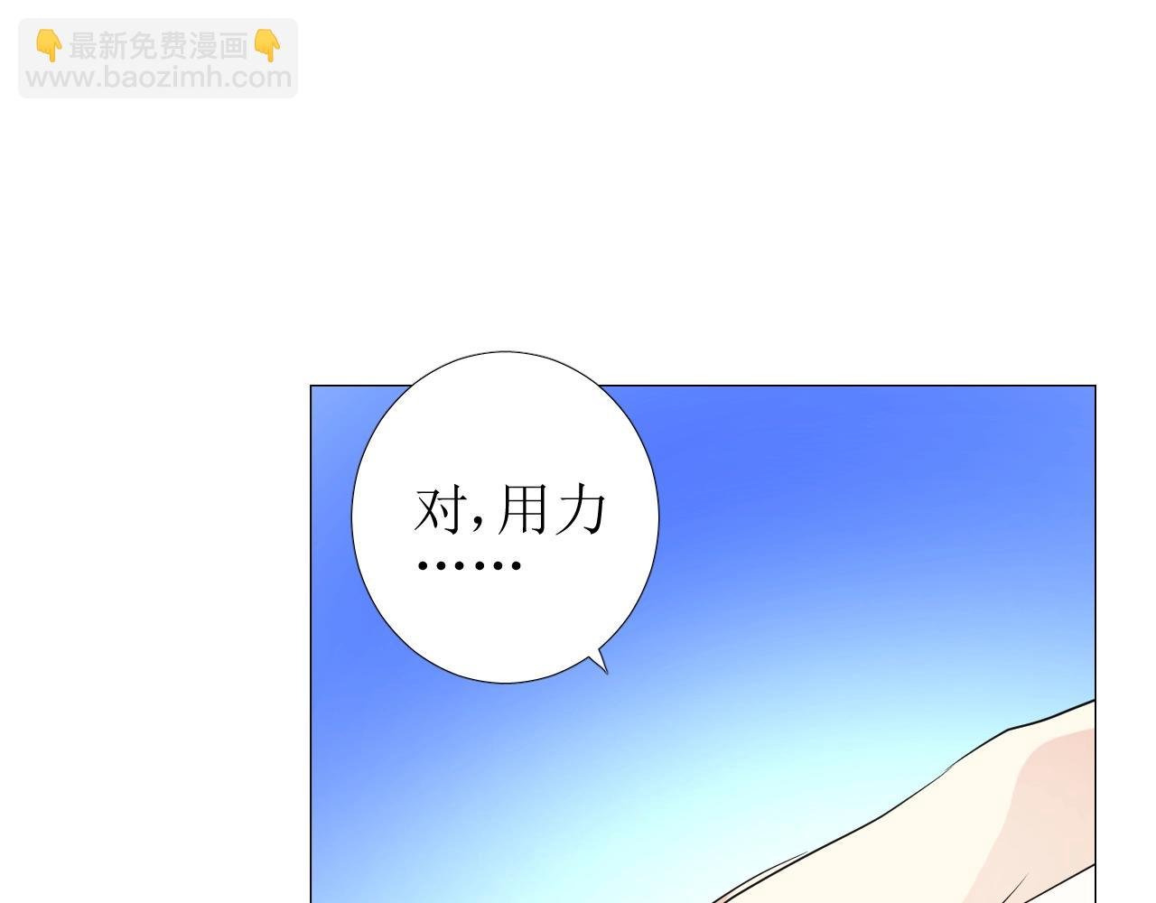 第35话 可疑的女教师