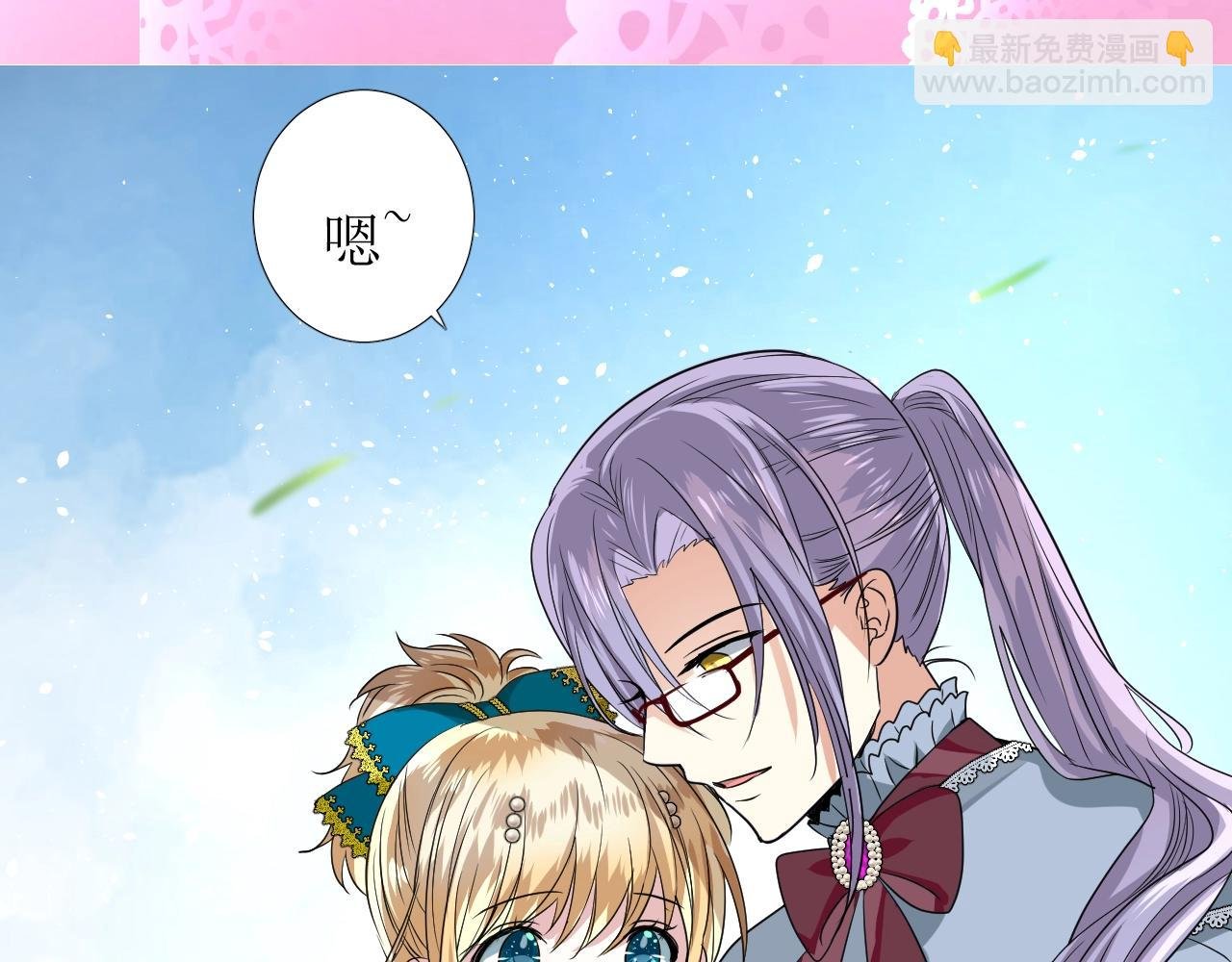 第35话 可疑的女教师