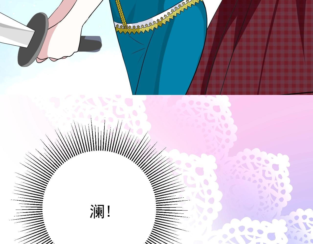 第35话 可疑的女教师