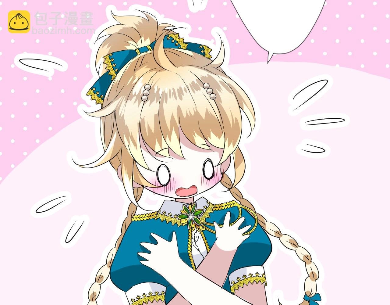 第35话 可疑的女教师