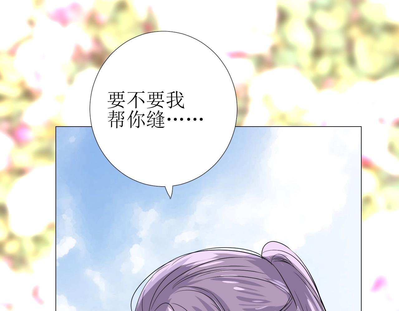 第35话 可疑的女教师