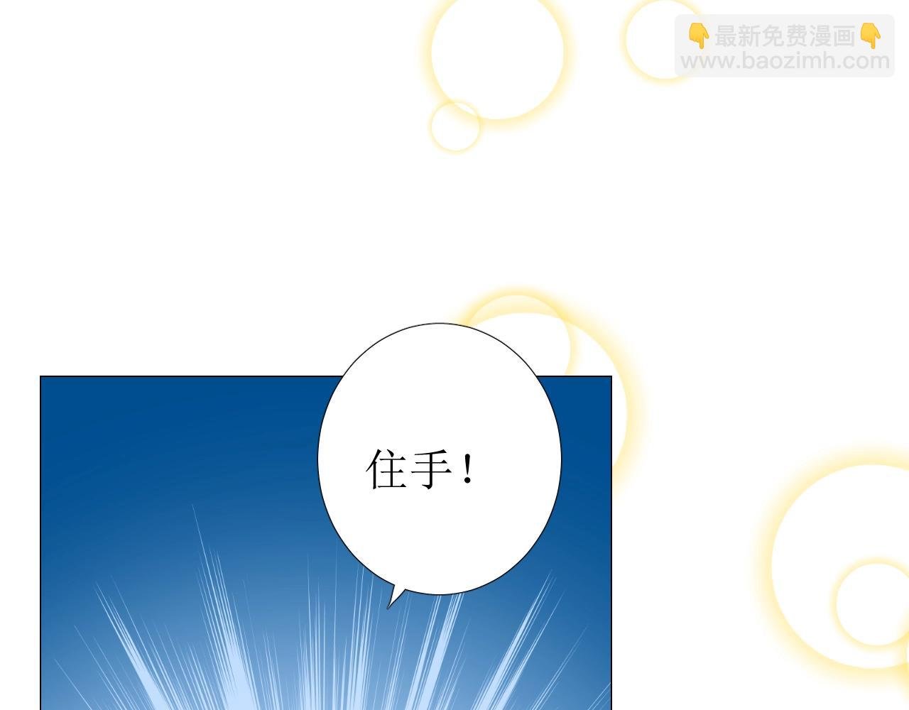 第35话 可疑的女教师