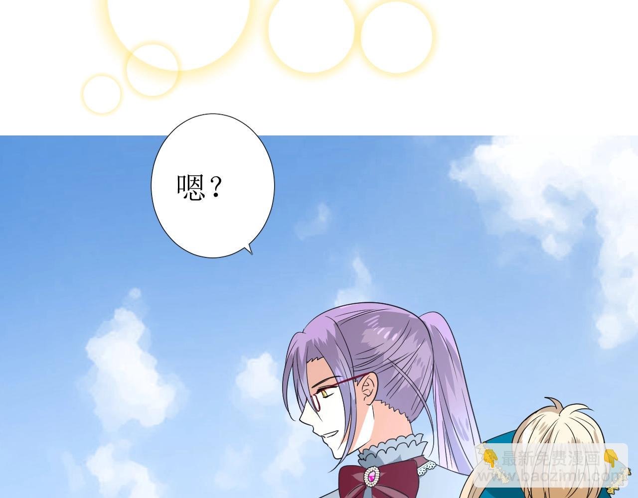 第35话 可疑的女教师