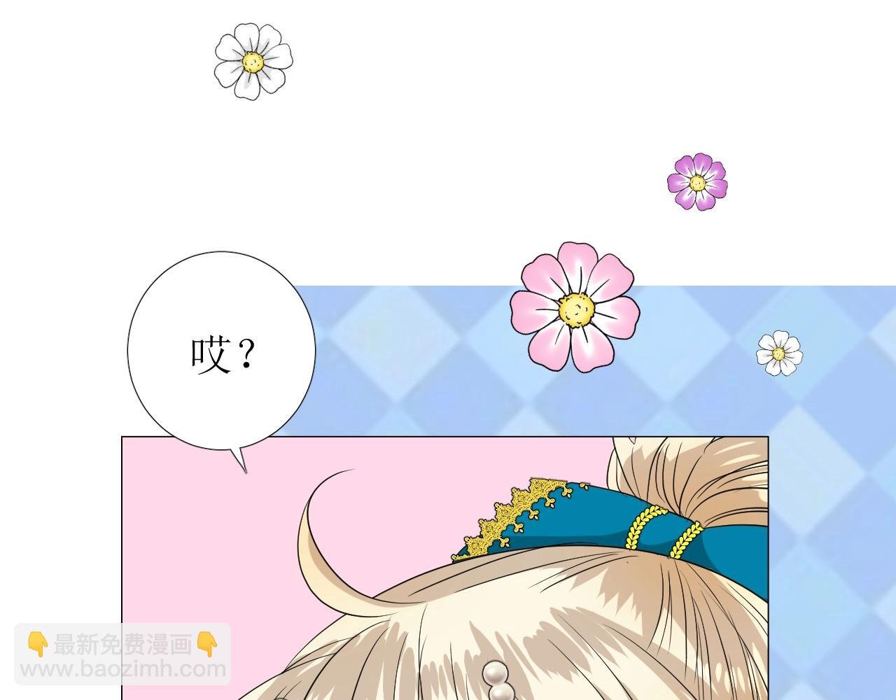 第35话 可疑的女教师