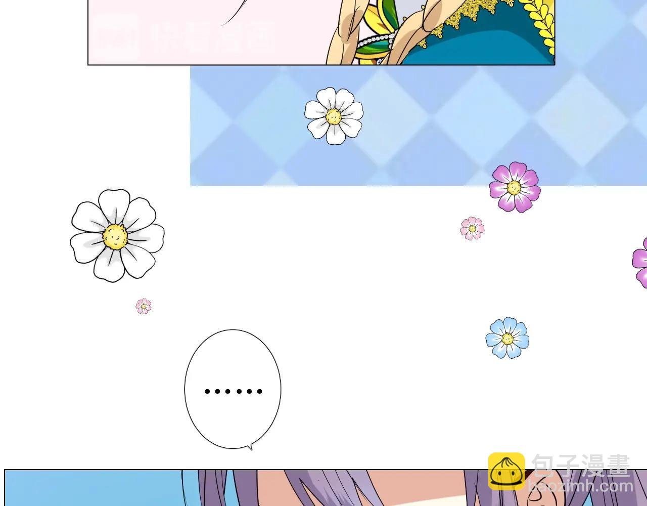 第35话 可疑的女教师
