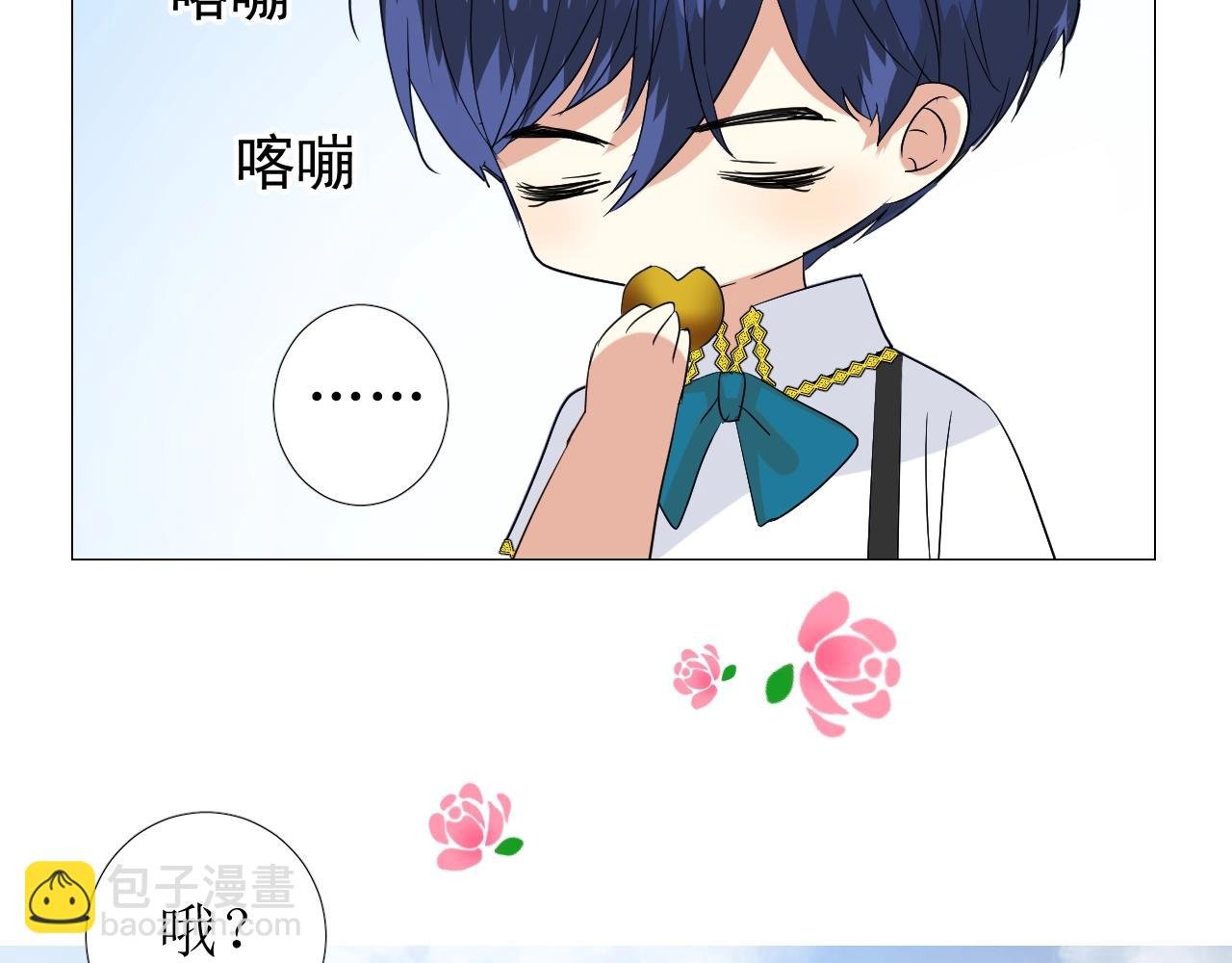 第36话 酸涩