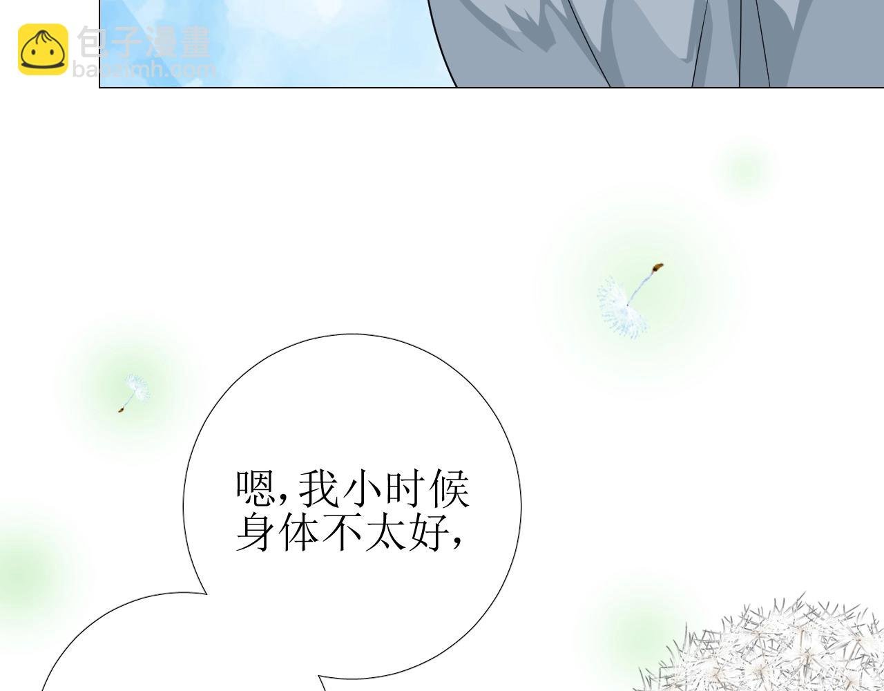 第36话 酸涩