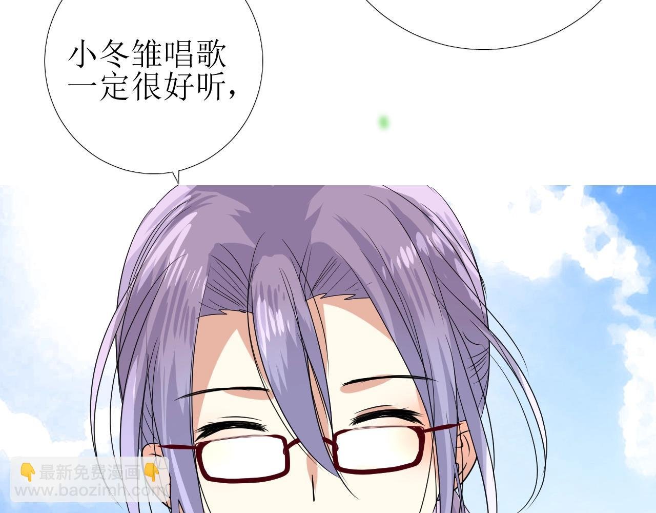 第36话 酸涩