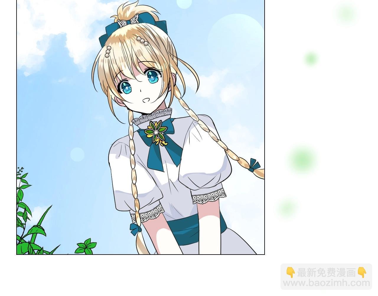 第36话 酸涩