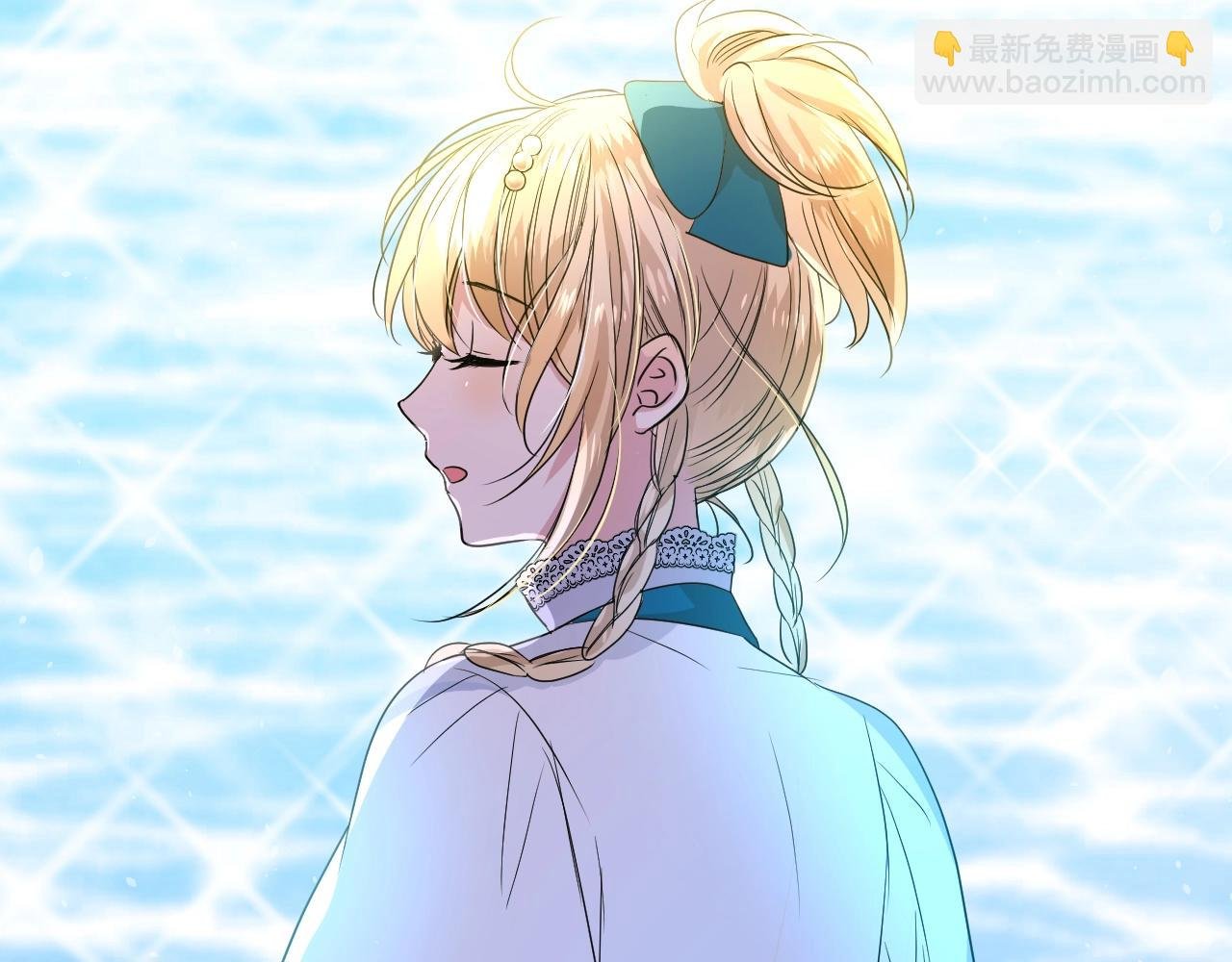 第36话 酸涩