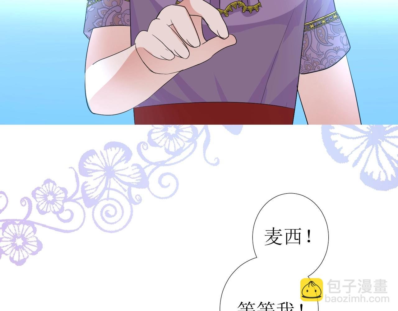 第37话 卖力表演