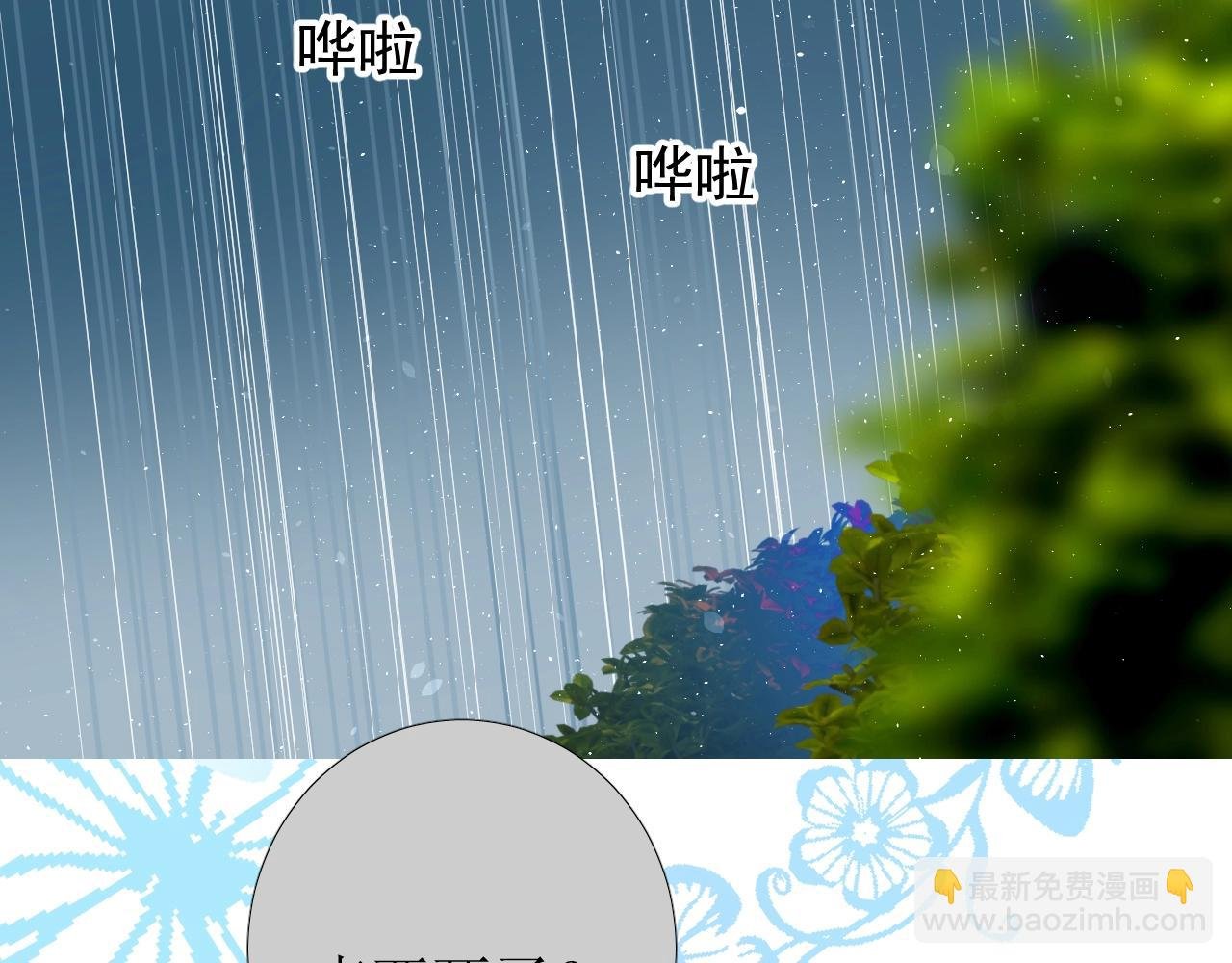 第37话 卖力表演