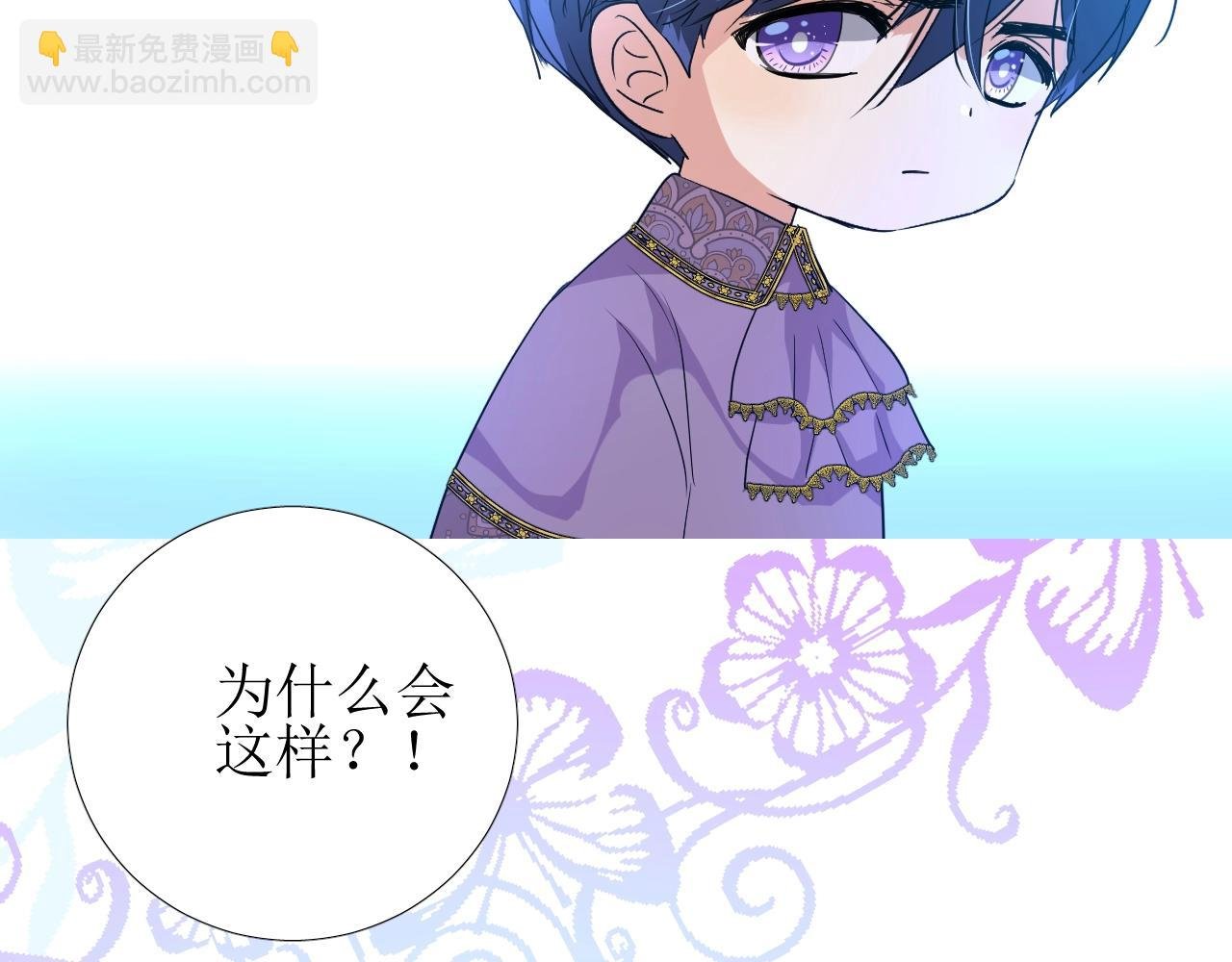 第37话 卖力表演