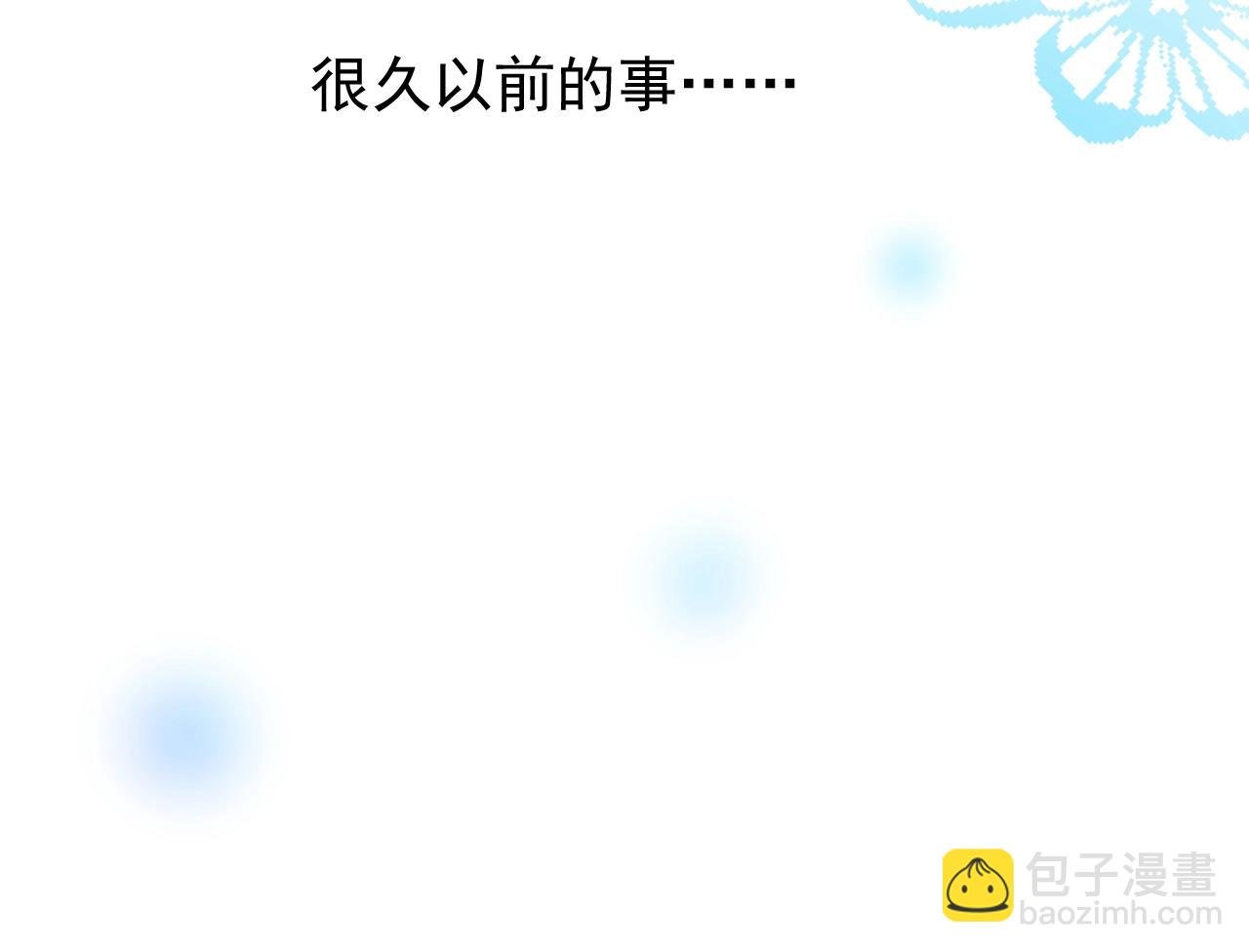 第37话 卖力表演