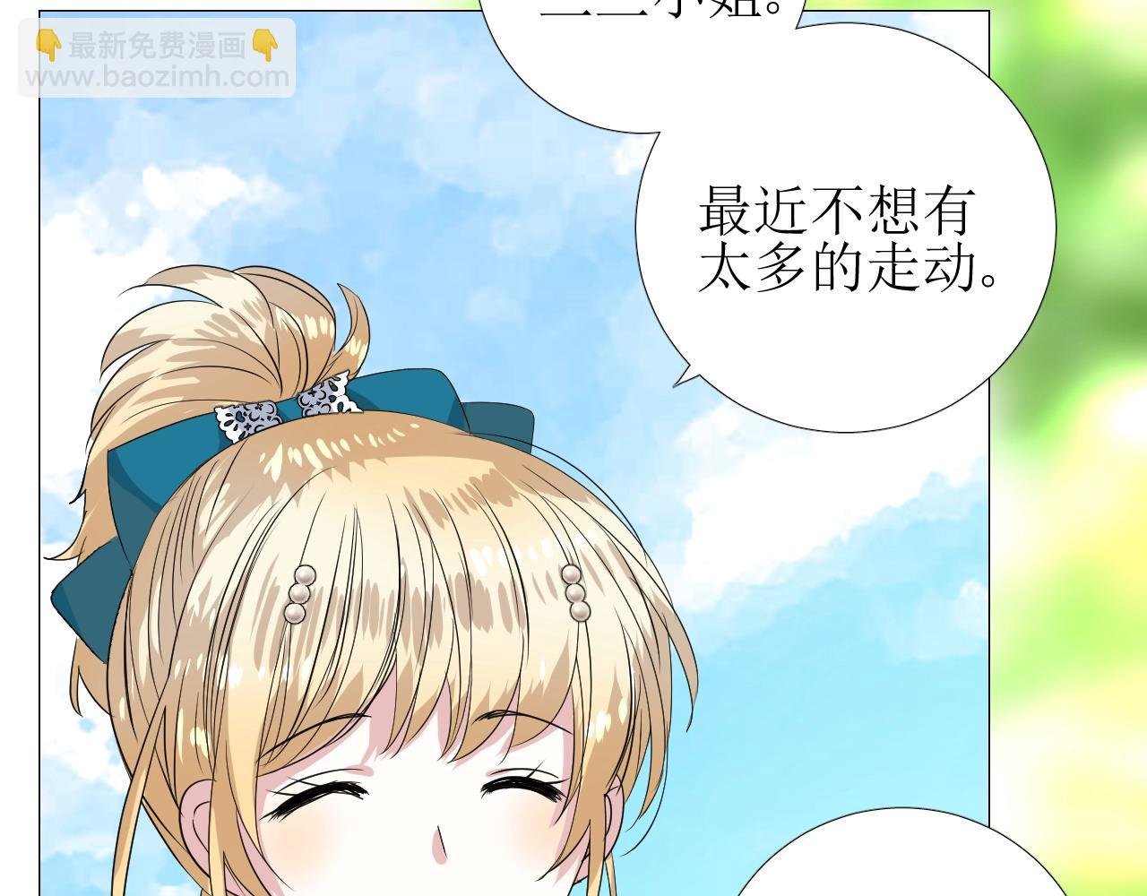 第37话 卖力表演