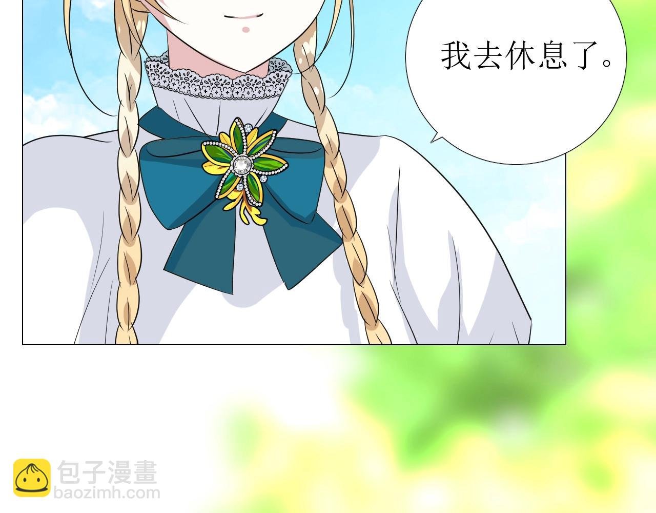 第37话 卖力表演