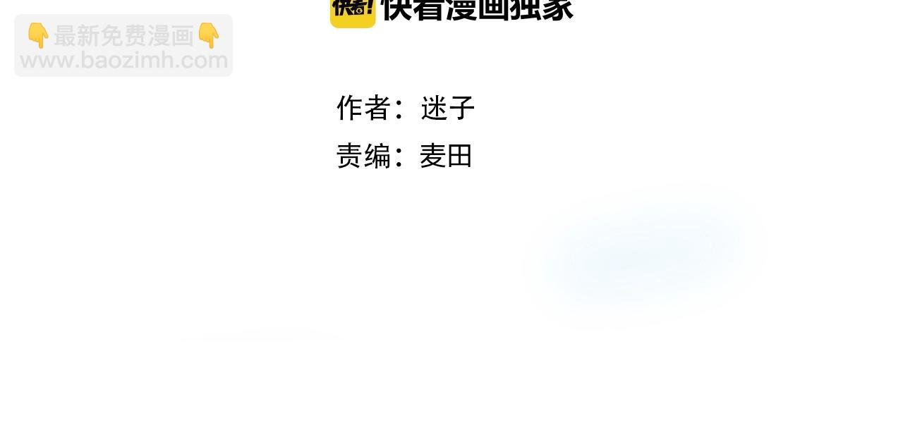 第38话 迷雾森林