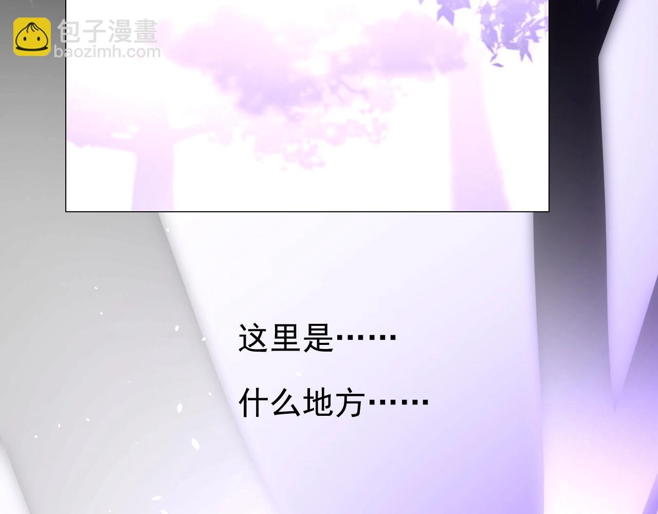 第38话 迷雾森林