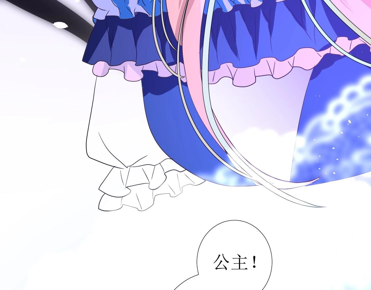第38话 迷雾森林