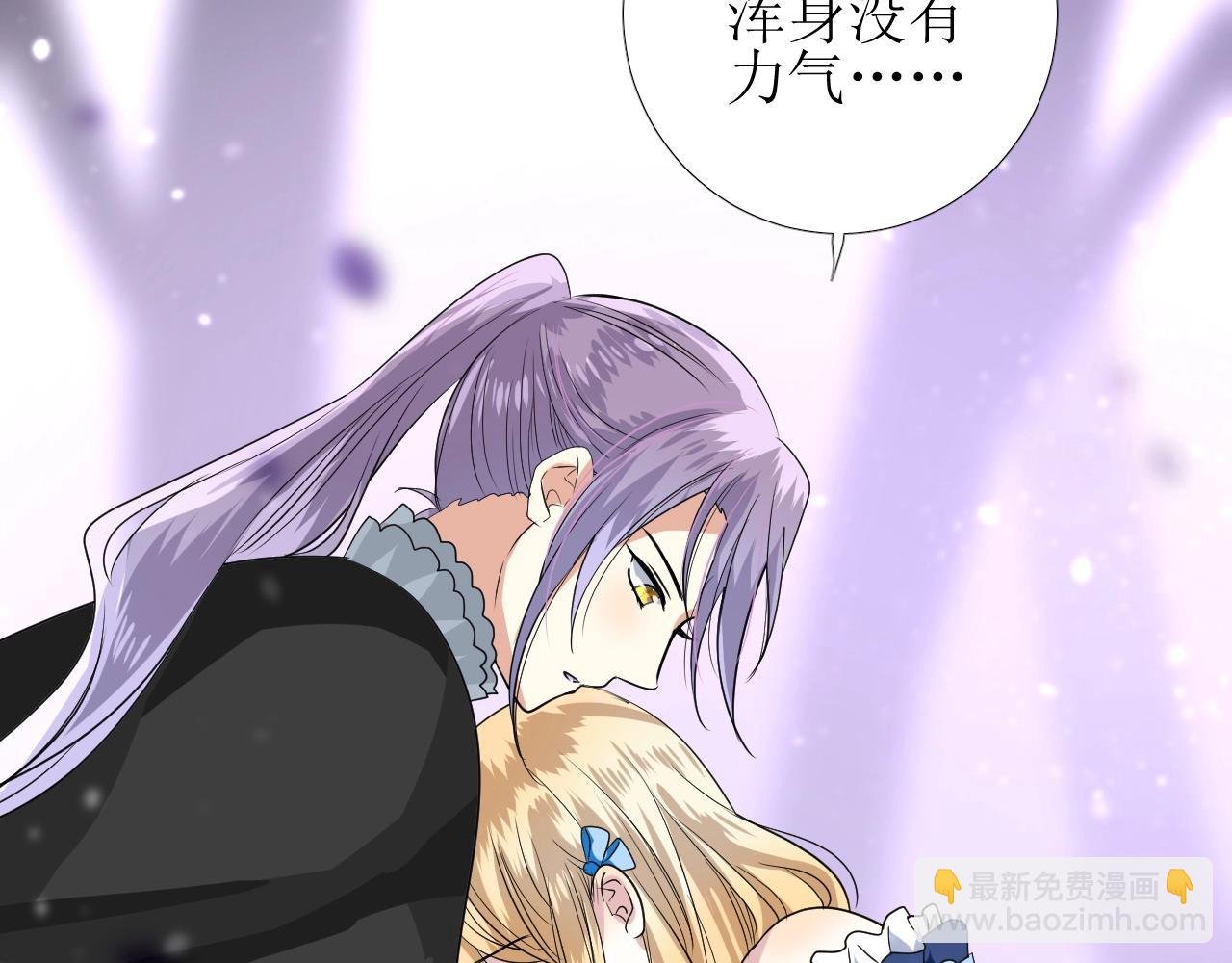 第38话 迷雾森林