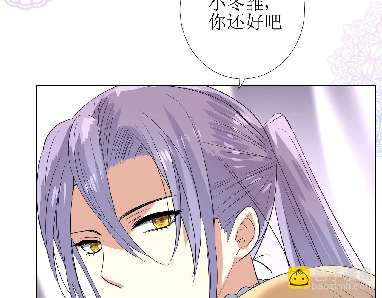第38话 迷雾森林