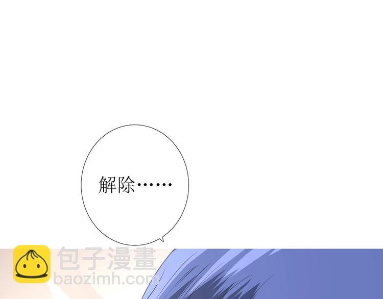 第3话 信物