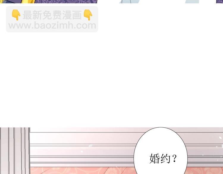 第3话 信物