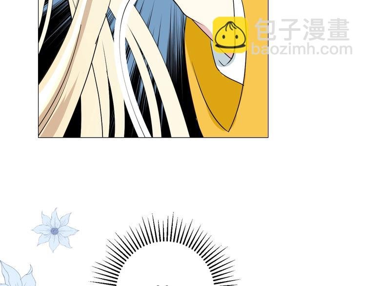 第3话 信物