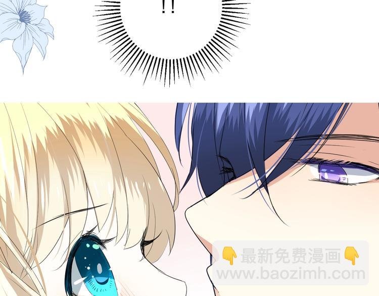 第3话 信物