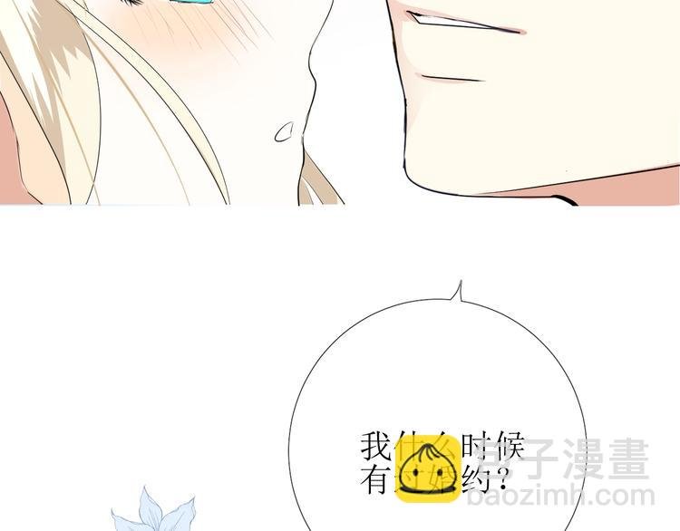 第3话 信物