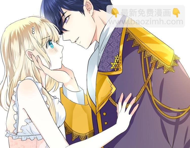 第3话 信物
