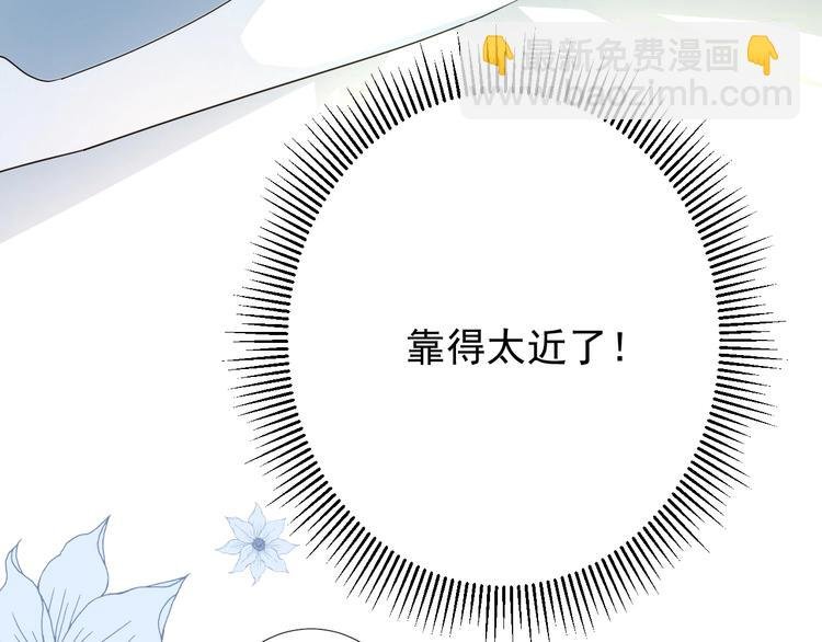 第3话 信物