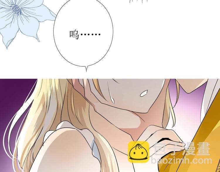 第3话 信物