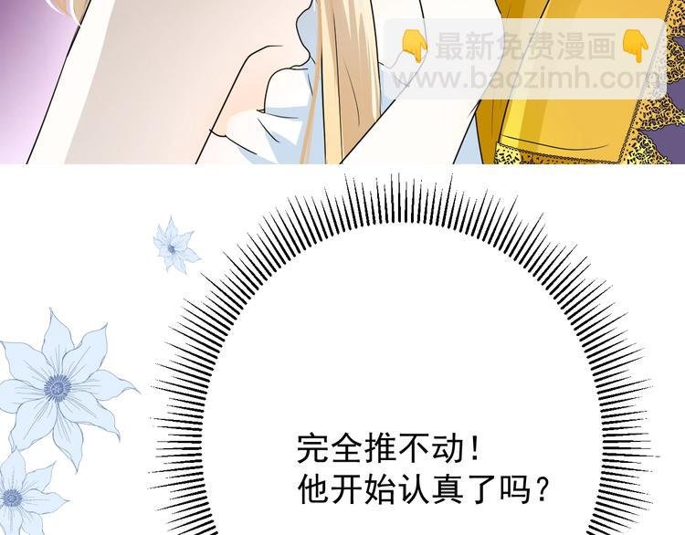第3话 信物