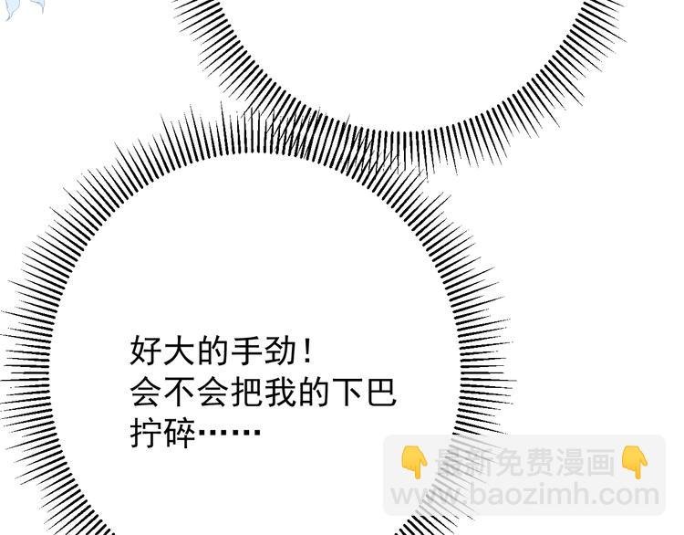 第3话 信物