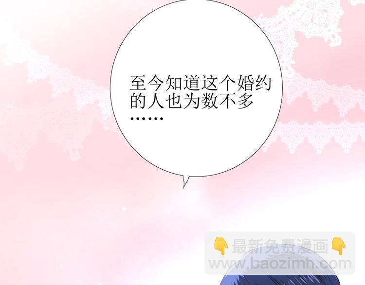 第3话 信物