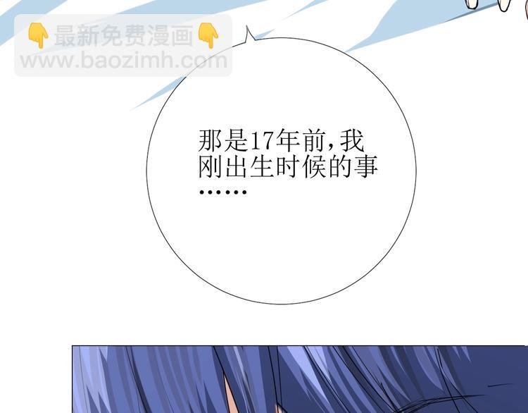 第3话 信物