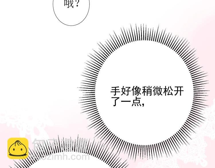 第3话 信物