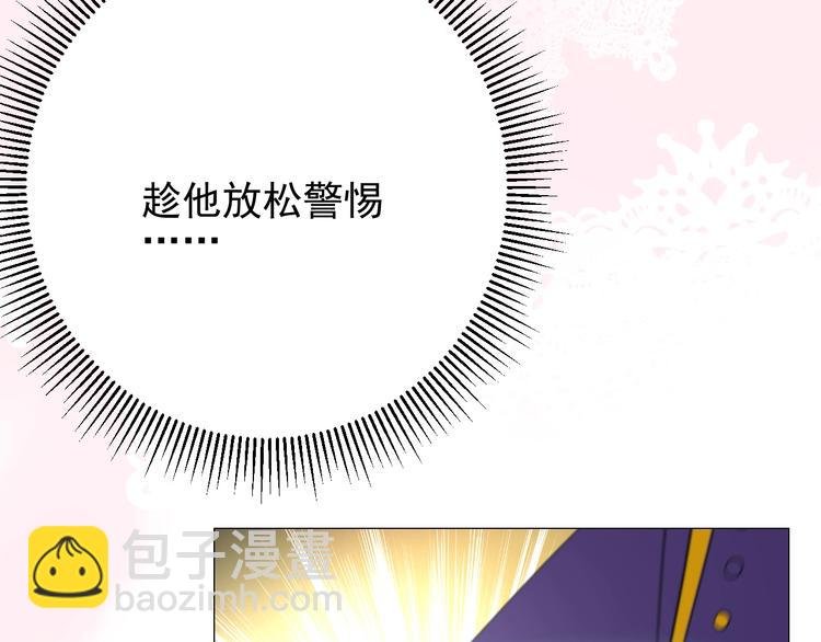 第3话 信物
