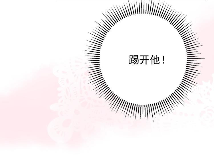 第3话 信物